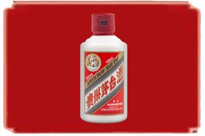 吴忠盐池县烟酒回收茅台小可爱.jpg